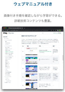 マイクロビット ベースキット （エデュケーションシリーズ）（マニュアル付）メーカー直販 (micro:bit Base Kit)