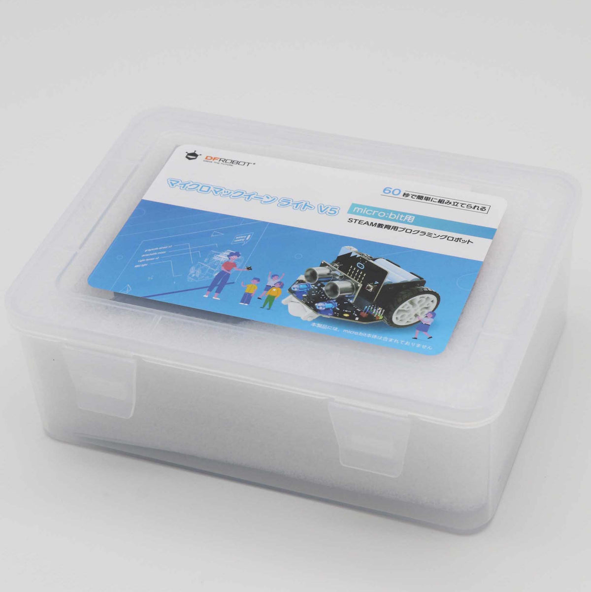 マイクロマックイーン ライト V5 （マイクロビット用）（ロボットカー