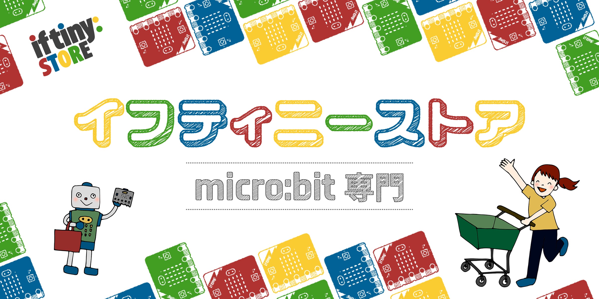 iftiny-store-slideshow-