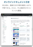 【販売終了】マイクロビット セレクト ベースキット （マイクロビット教育用セット）（日本語マニュアル付）メーカー直販 (micro:bit select - Base Kit)