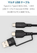 【販売終了】マイクロビット セレクト ベースキット （マイクロビット教育用セット）（日本語マニュアル付）メーカー直販 (micro:bit select - Base Kit)